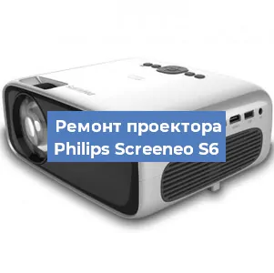 Замена блока питания на проекторе Philips Screeneo S6 в Новосибирске